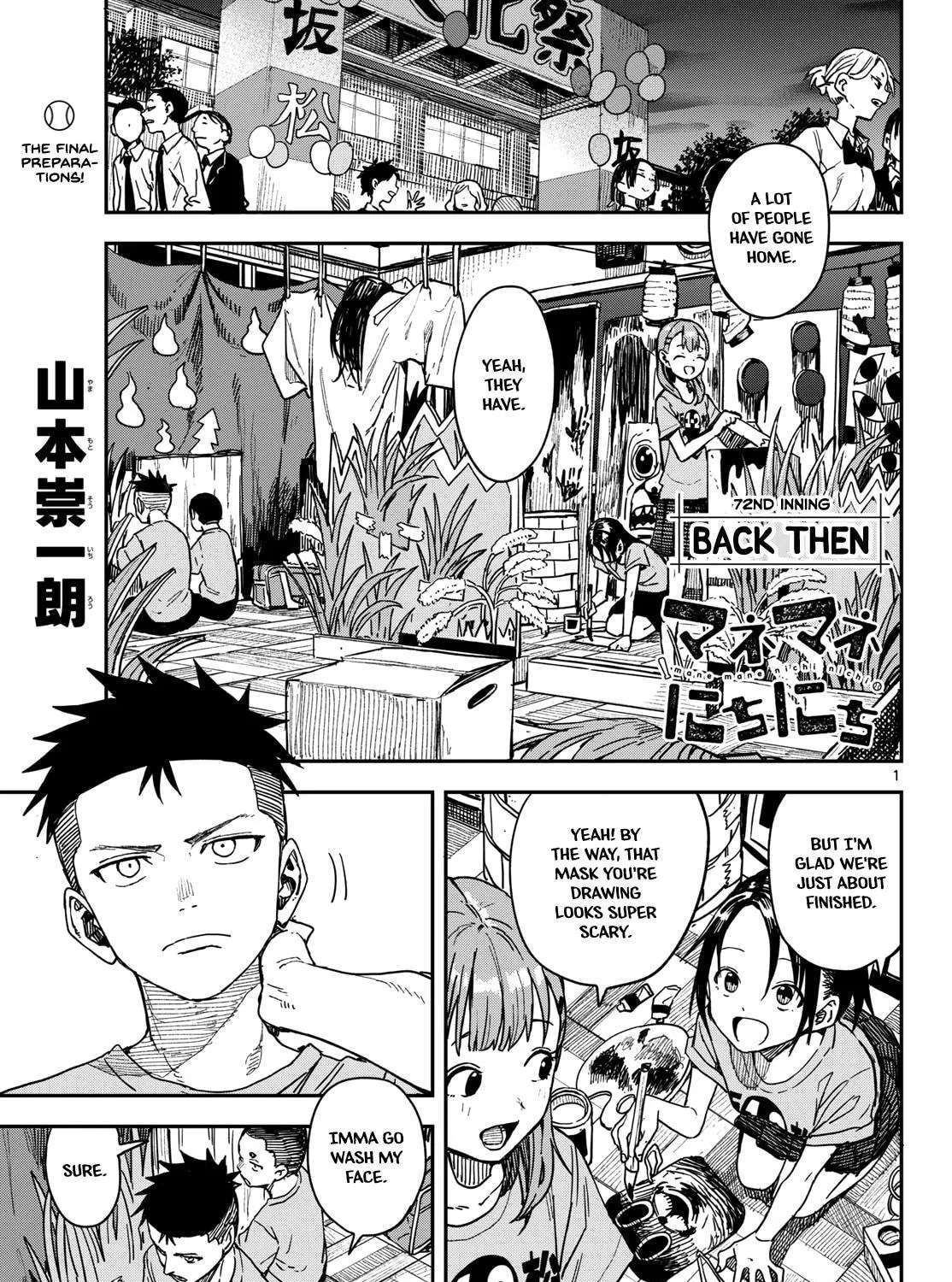 Manemane Nichinichi Chapter 72 - page 1