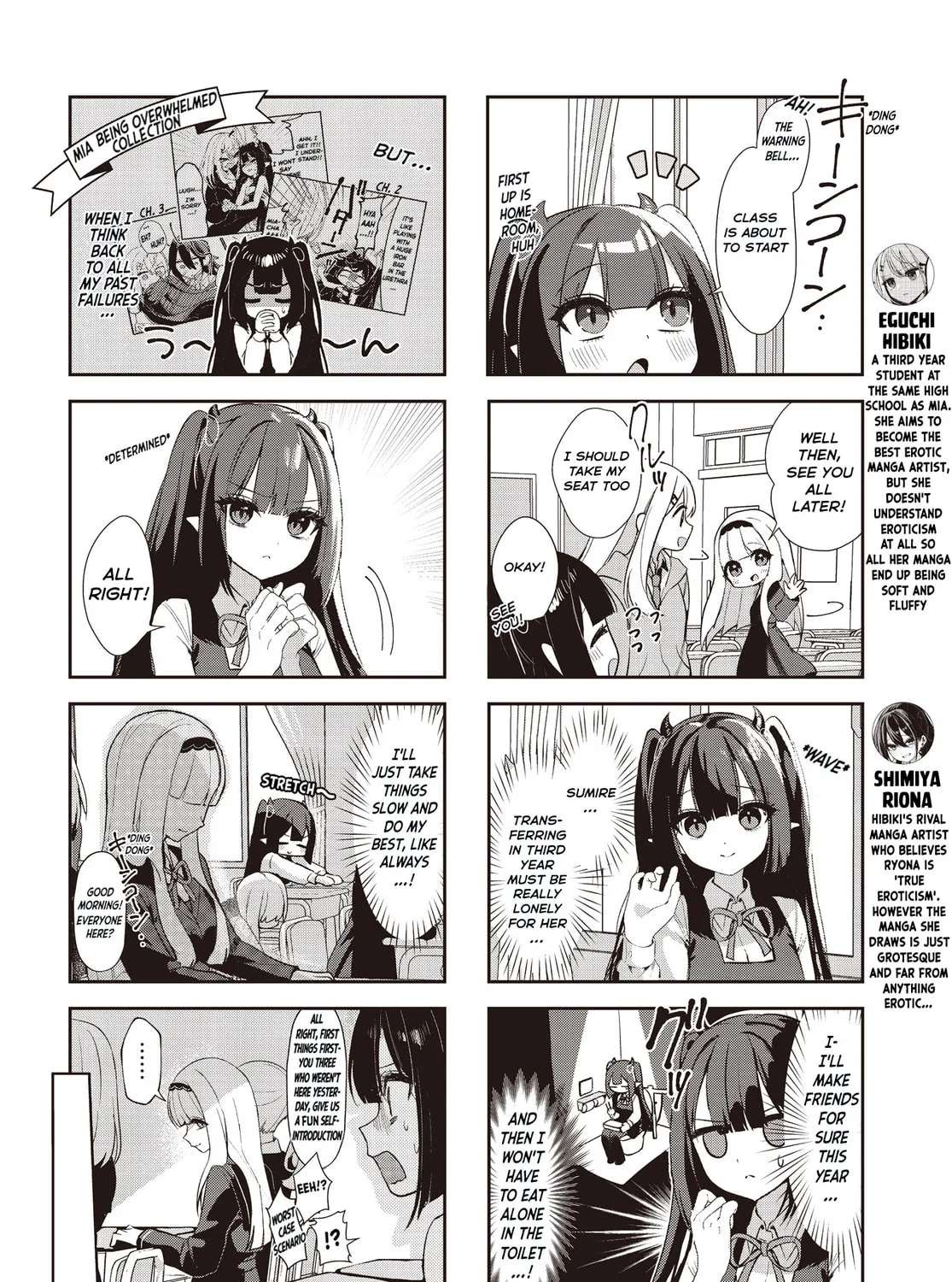 Miss Eguchi's Pure-Hearted Succubus Chapter 4 - page 4