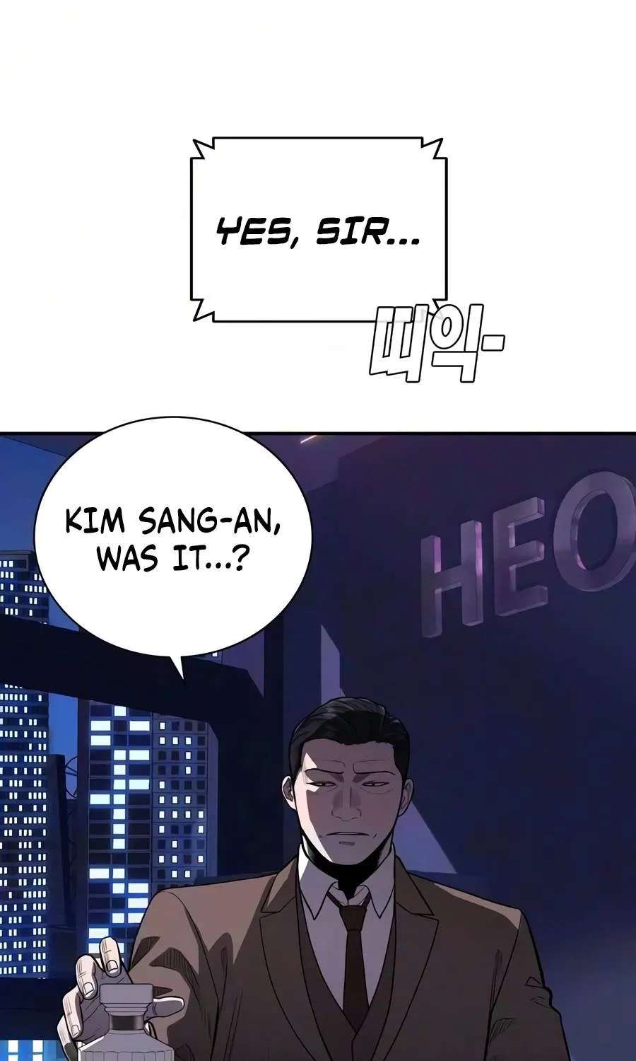 Debtbound by Blood Chapter 39 - page 4