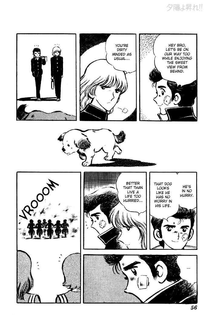 Yuuhi yo Nobore!! Chapter 2 - page 7