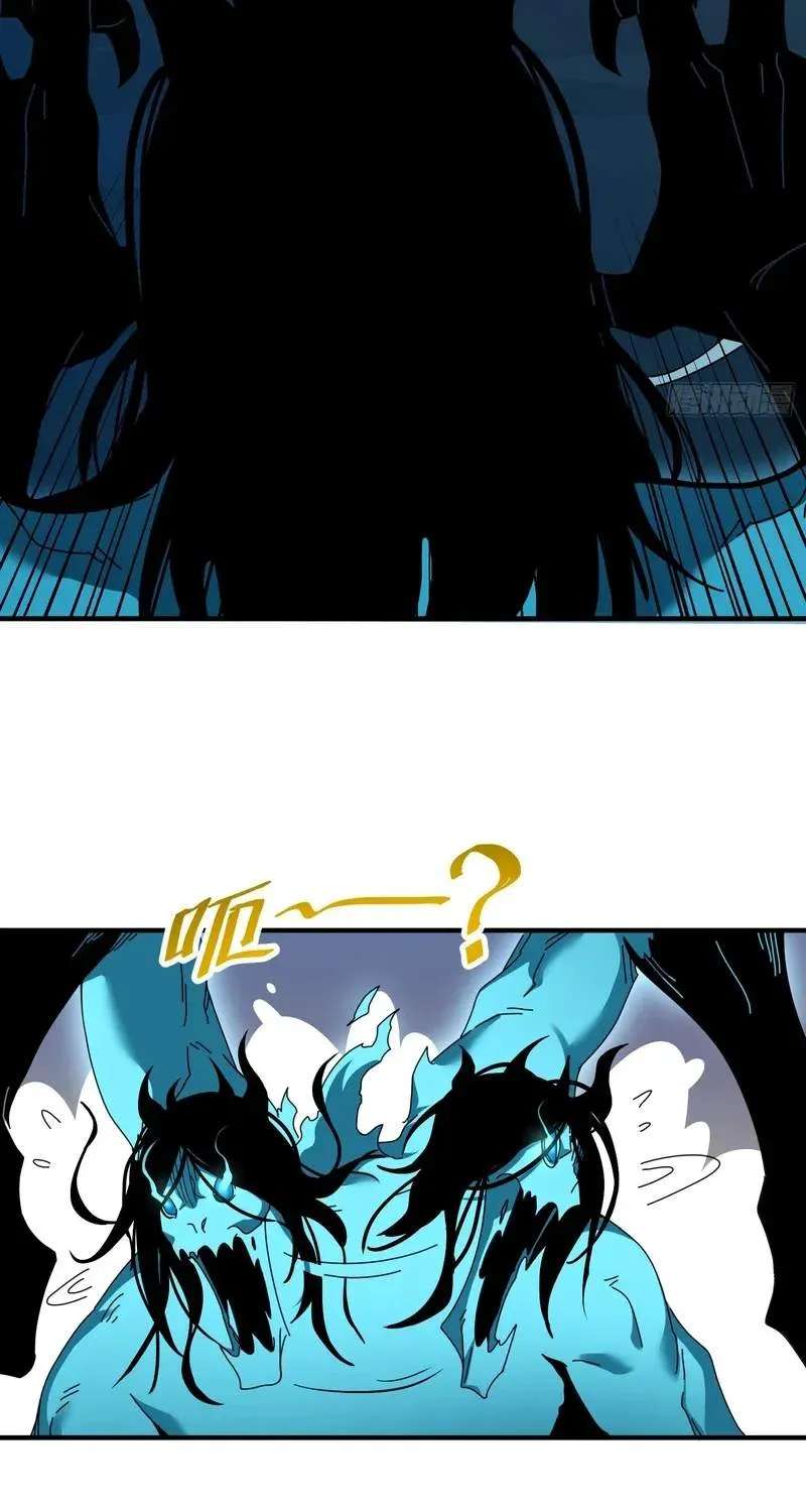 Extracted into the God of Necromancy Chapter 18 - page 9