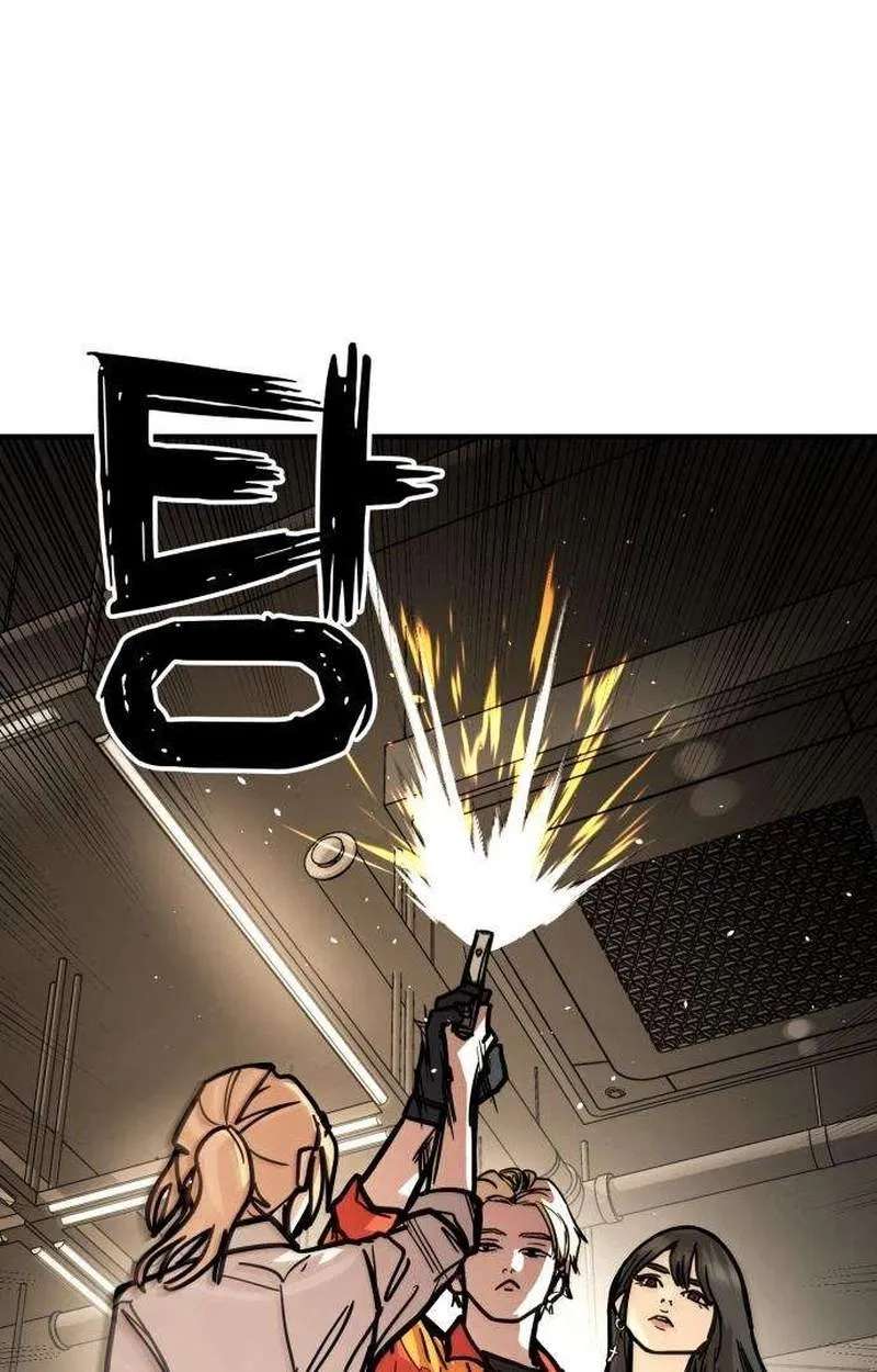 Fight Delivery Chapter 27 - page 73