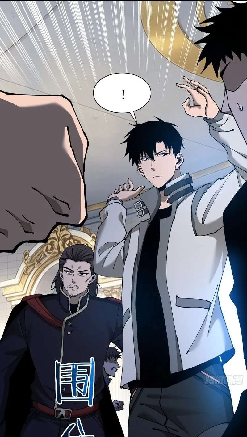 This Assassin Is Open and Aboveboard Chapter 19 - page 16