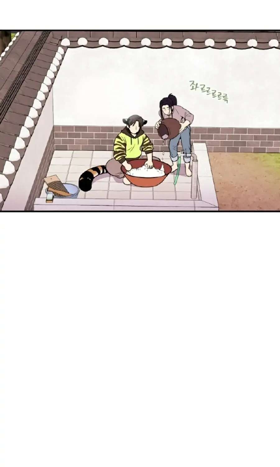 Egrets Restaurant Chapter 2 - page 69