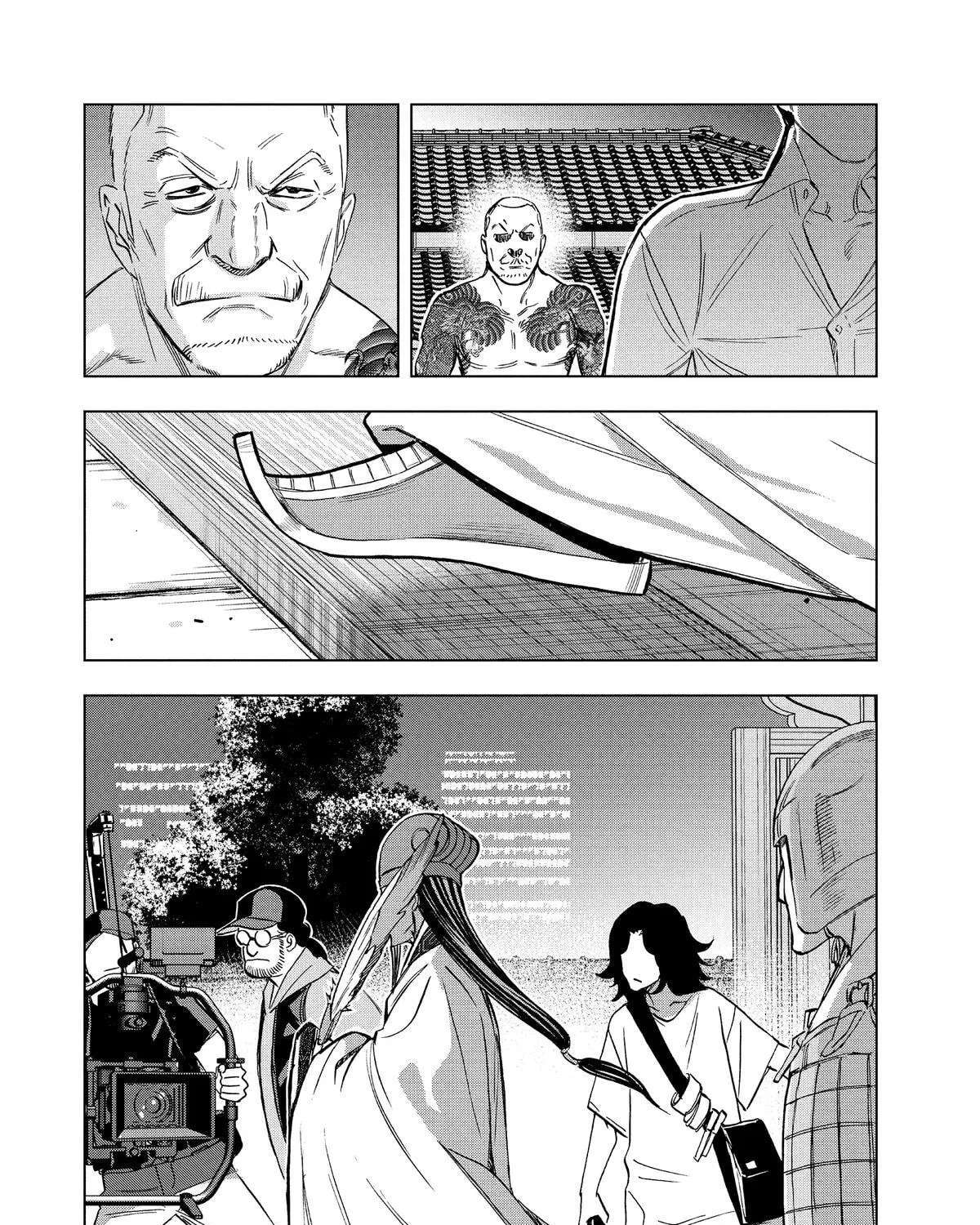 Paripi Koumei Chapter 181 - page 3