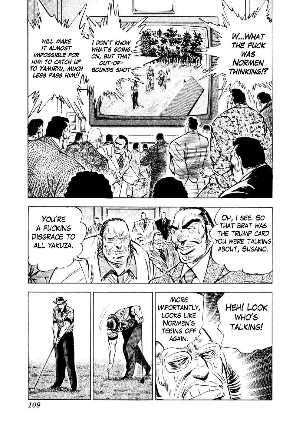 Seikimatsu Bakuroden Saga Chapter 44 - page 11