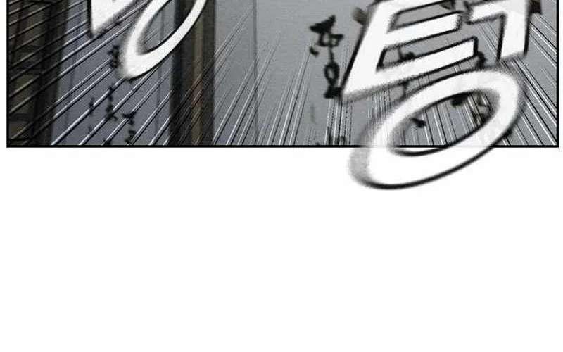 Contract Killer Enrollment Chapter 16 - page 69