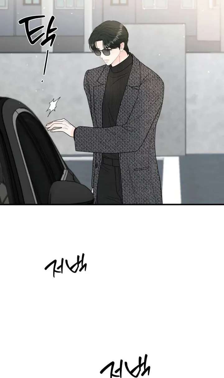 One and Only (Lim Joo-Yi) Chapter 58 - page 83