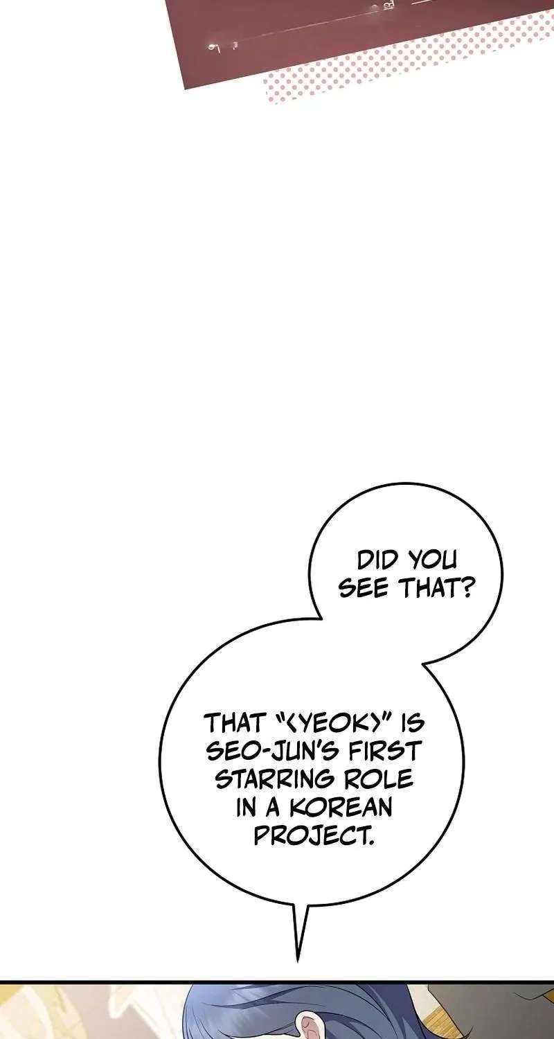 Superstar From Age 0 Chapter 105 - page 56