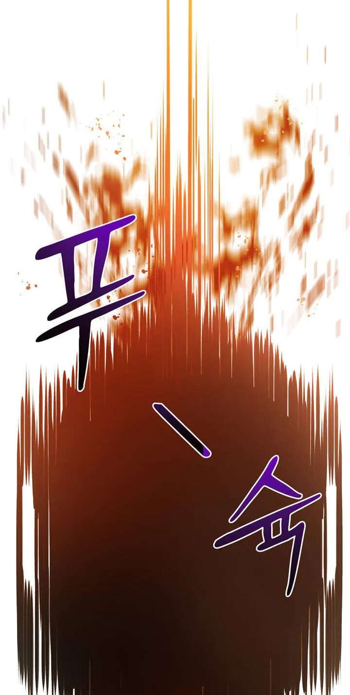 I Became the Mentor of the Weakest Demon King Chapter 34 - page 136