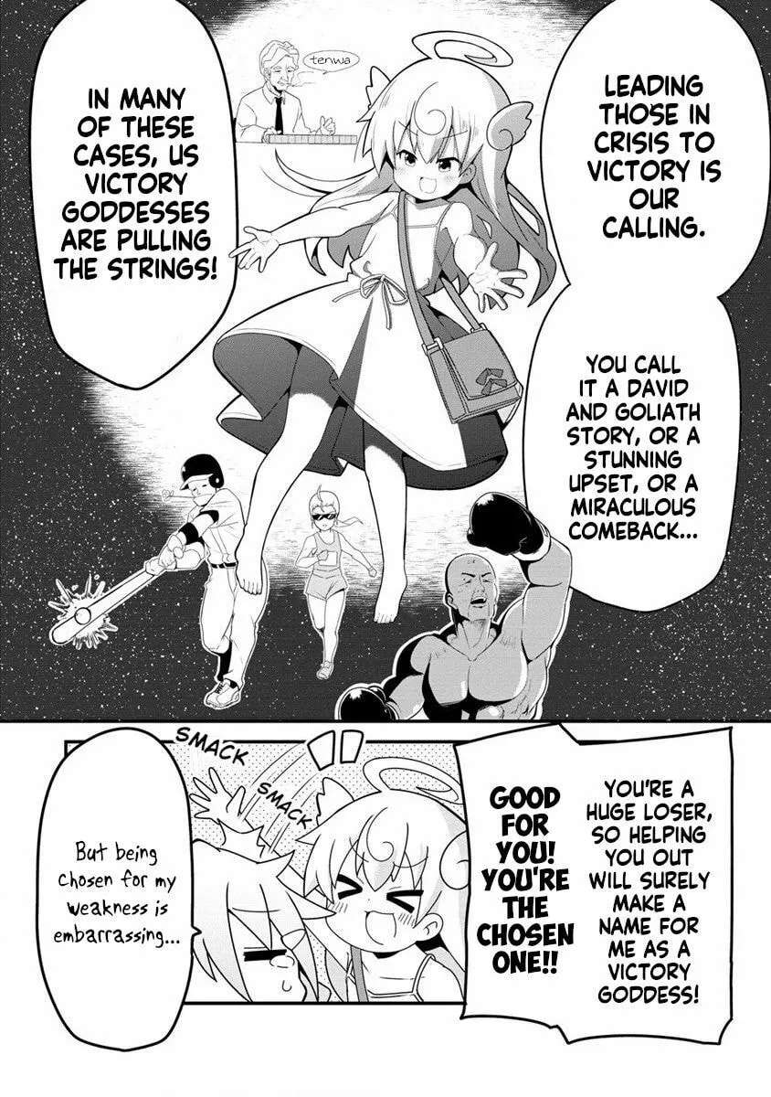 Mesugaki ga Watashi o Wakarase ni Kuru node Mesugaki no Chikara o Karite Kocchi mo Wakarase ni Ikimasu. Chapter 1 - page 9