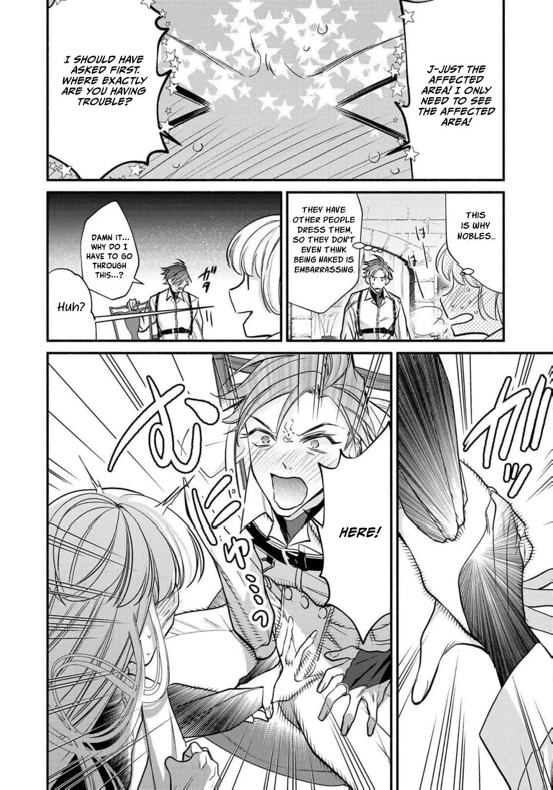Wakeari Ouji-sama to Chiyu no Seijo Chapter 1 - page 20