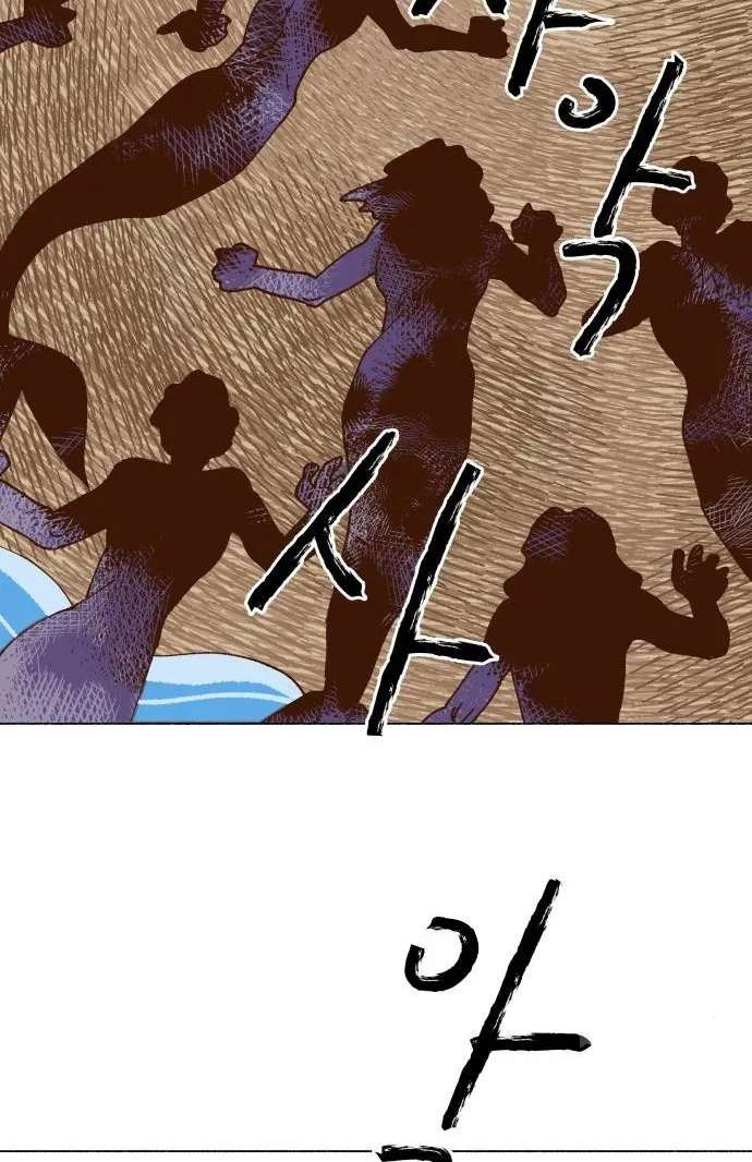 Even If It Goes to Waste Chapter 3 - page 123