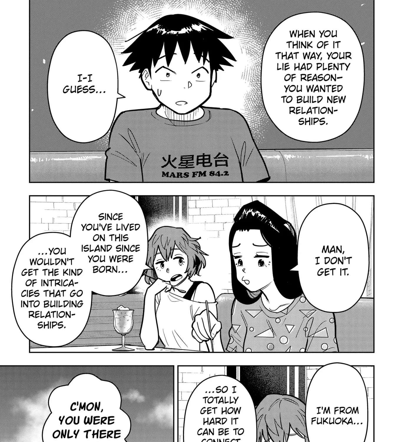 Shima Rock Chapter 19 - page 9