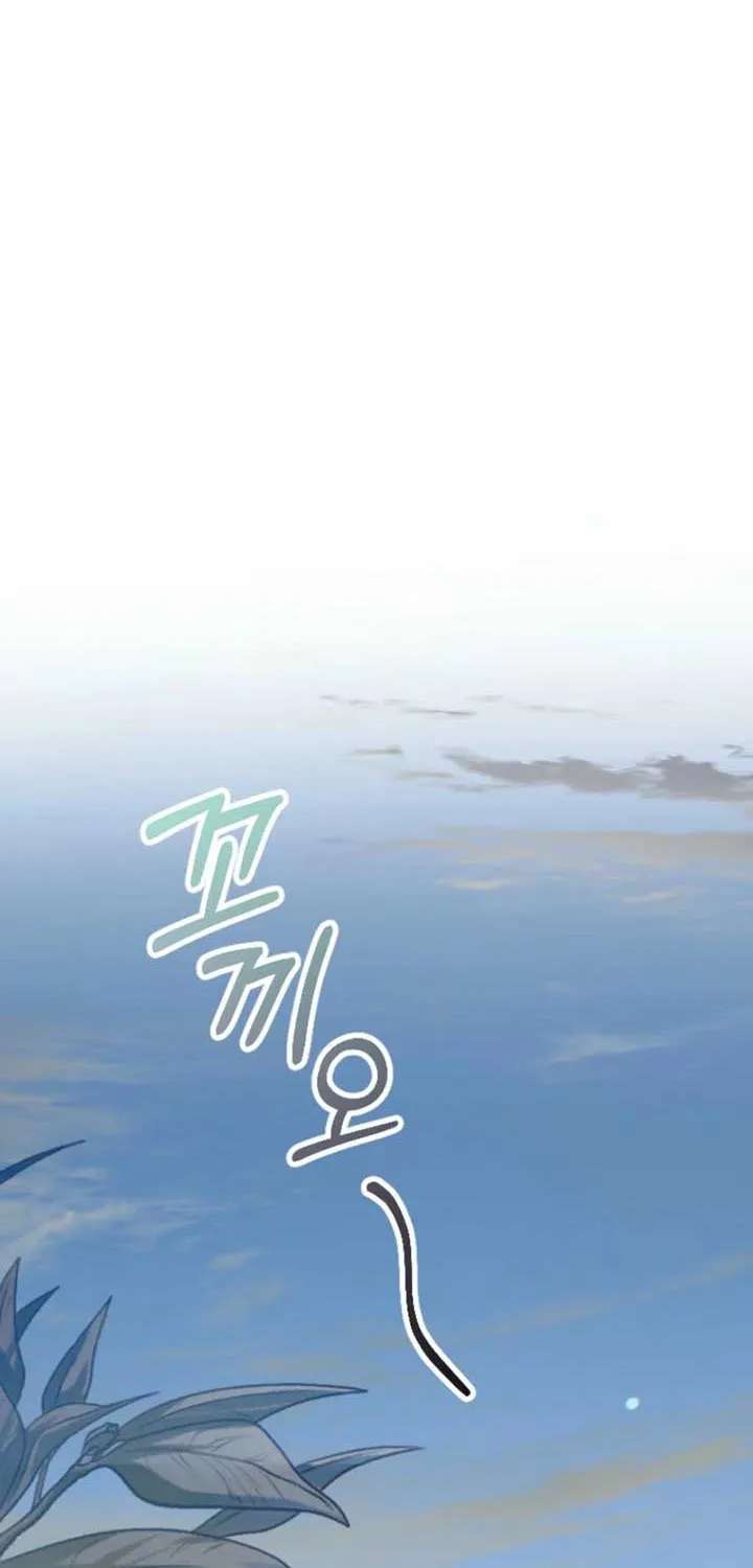 Hyangdan Chronicles Chapter 2 - page 46