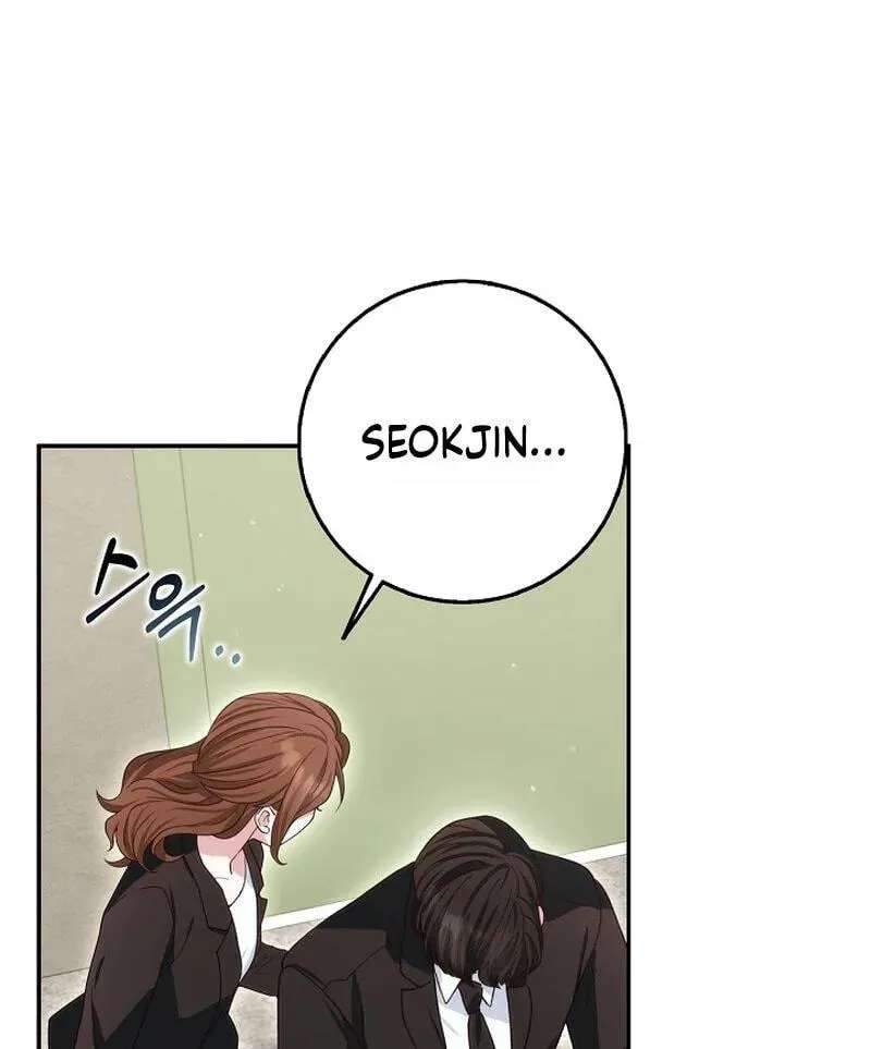 Marriage Starts with an Interview Chapter 44 - page 53