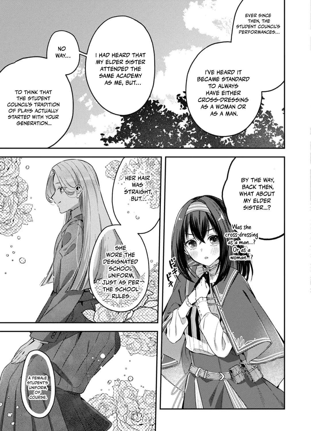 The Marquis House's Second Daughter Hides Her Identity Chapter 5 - page 13