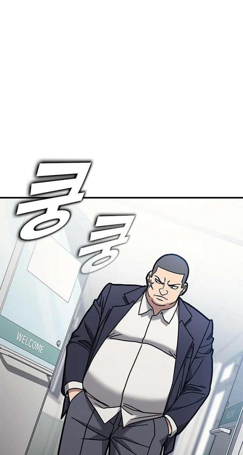 Looking for a Top-Tier Fighting Coach Chapter 14 - page 89