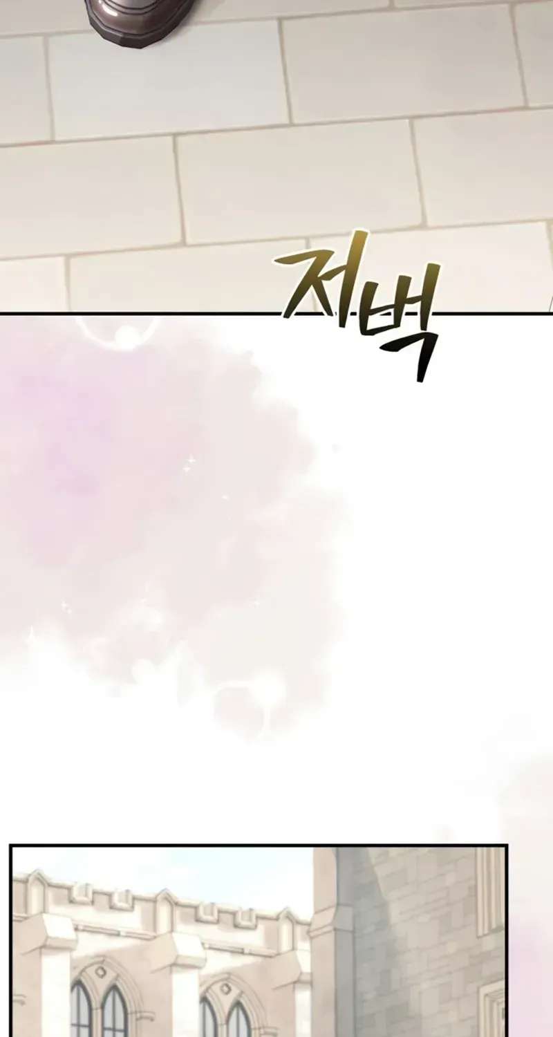 I Was Actually a Third-Generation Chaebol Chapter 14 - page 43