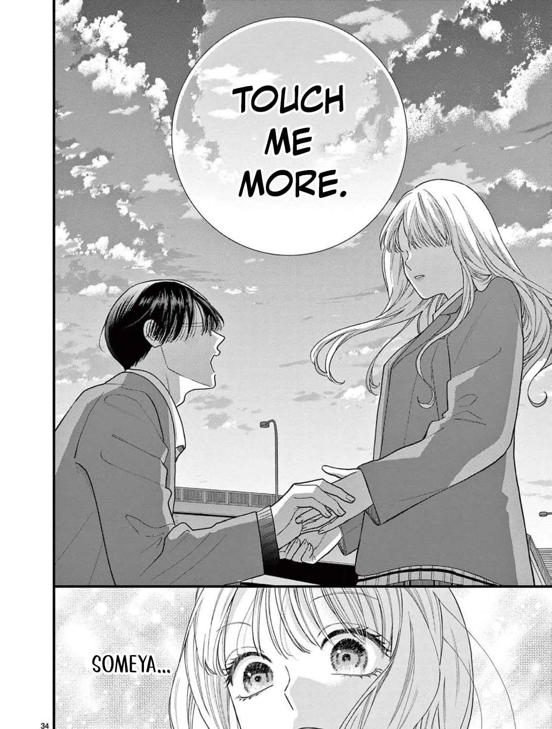 Narukawa-kun Doesn't Want to Be Made to Cry. Chapter 21 - page 44