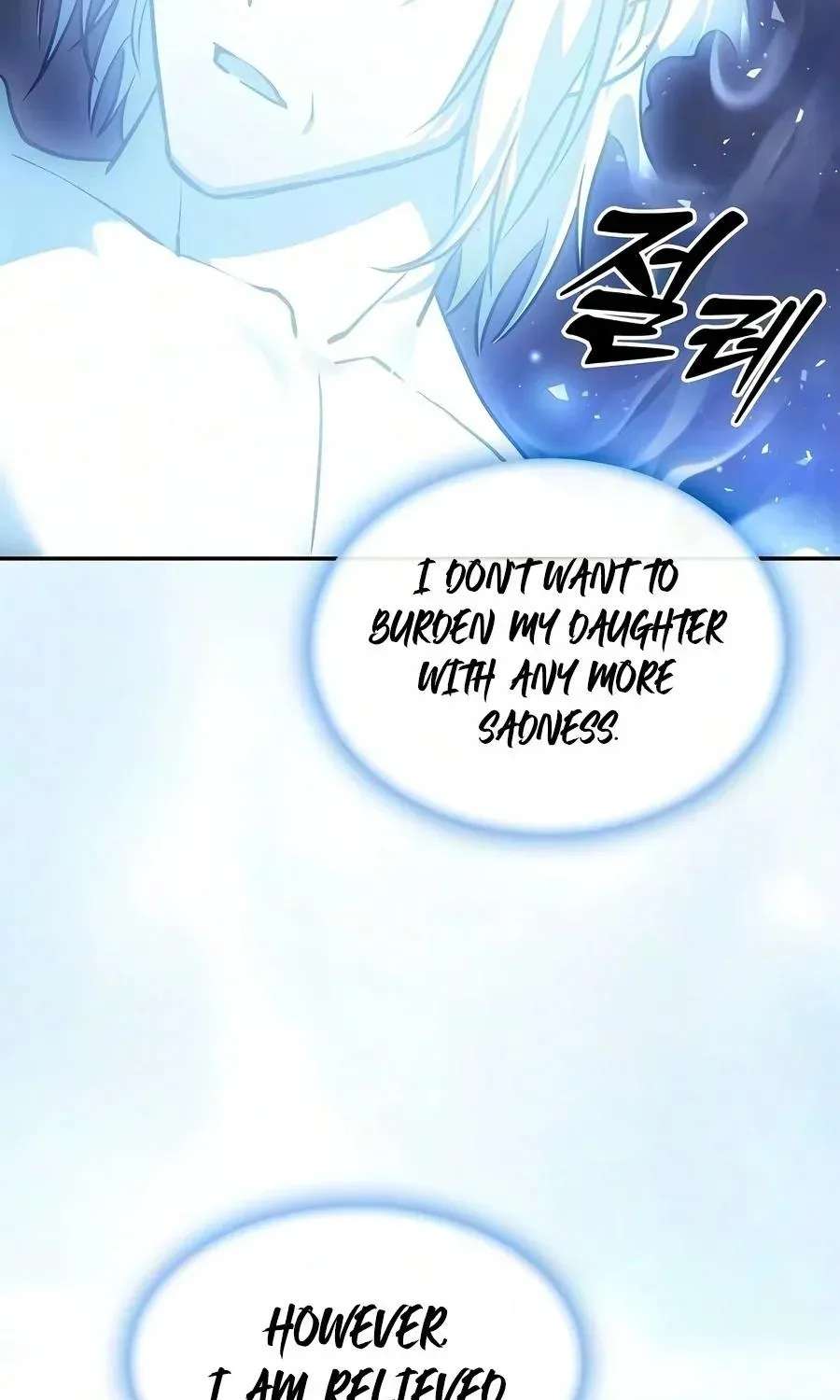 Academy’s Genius Swordmaster Chapter 152 - page 122