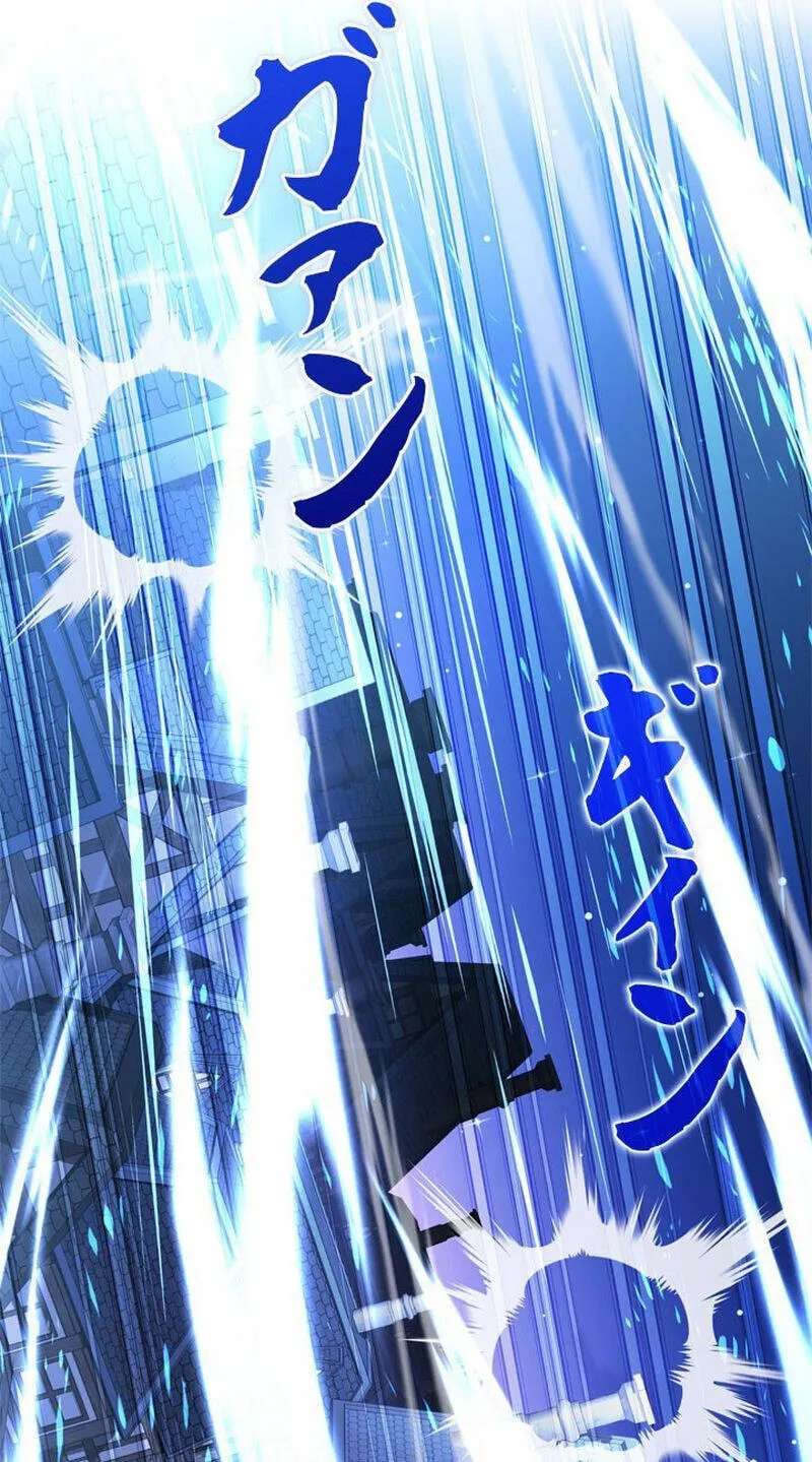 The Sword Emperor Transmigrates (Novel) Chapter 37 - page 74