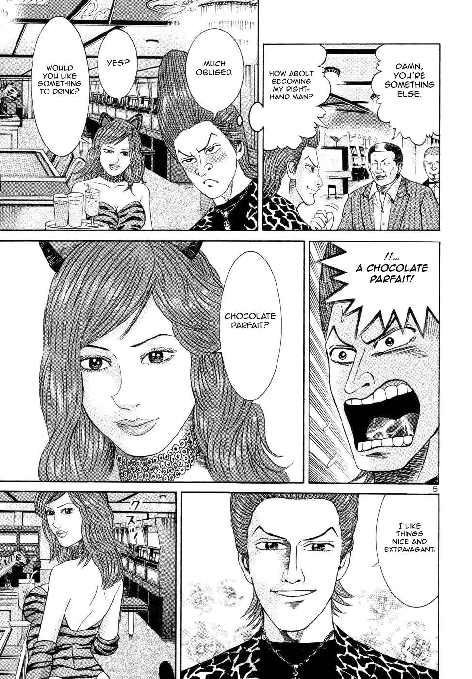 Mogura no Uta Chapter 11 - page 5