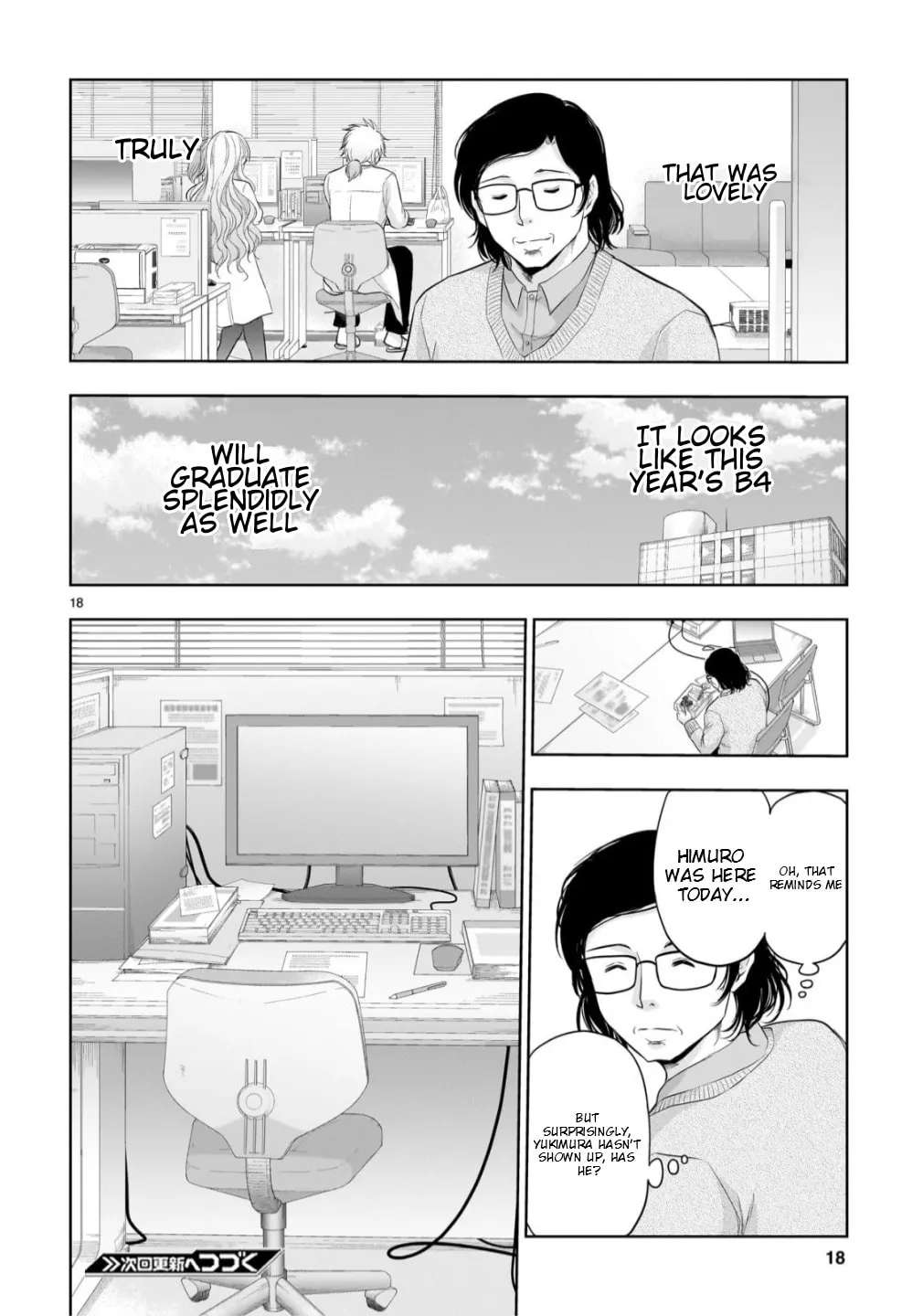 Rikei ga Koi ni Ochita no de Shoumei shitemita. Chapter 108 - page 18