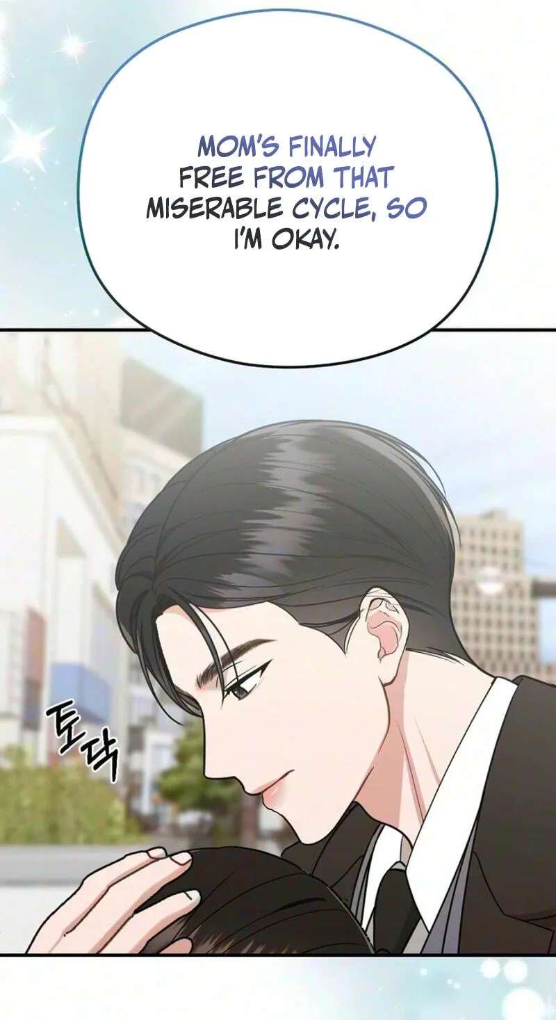 Summer Night Chapter 42 - page 13