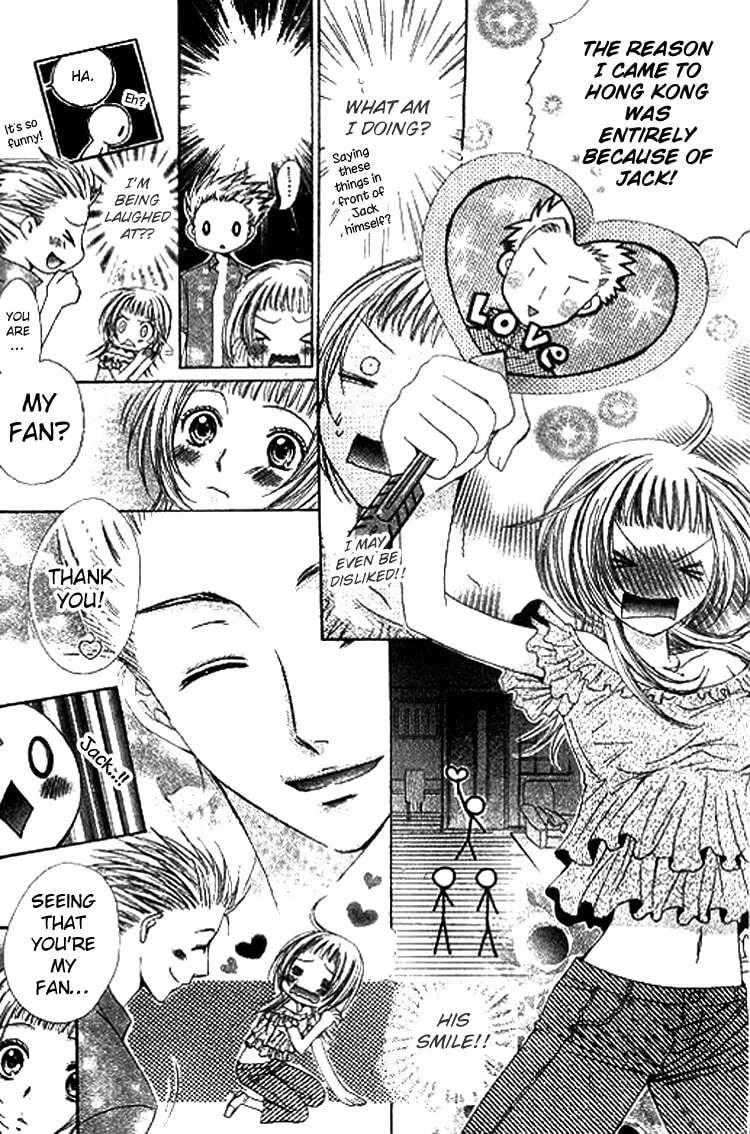 Ai Yuugi Chapter 2 - page 4