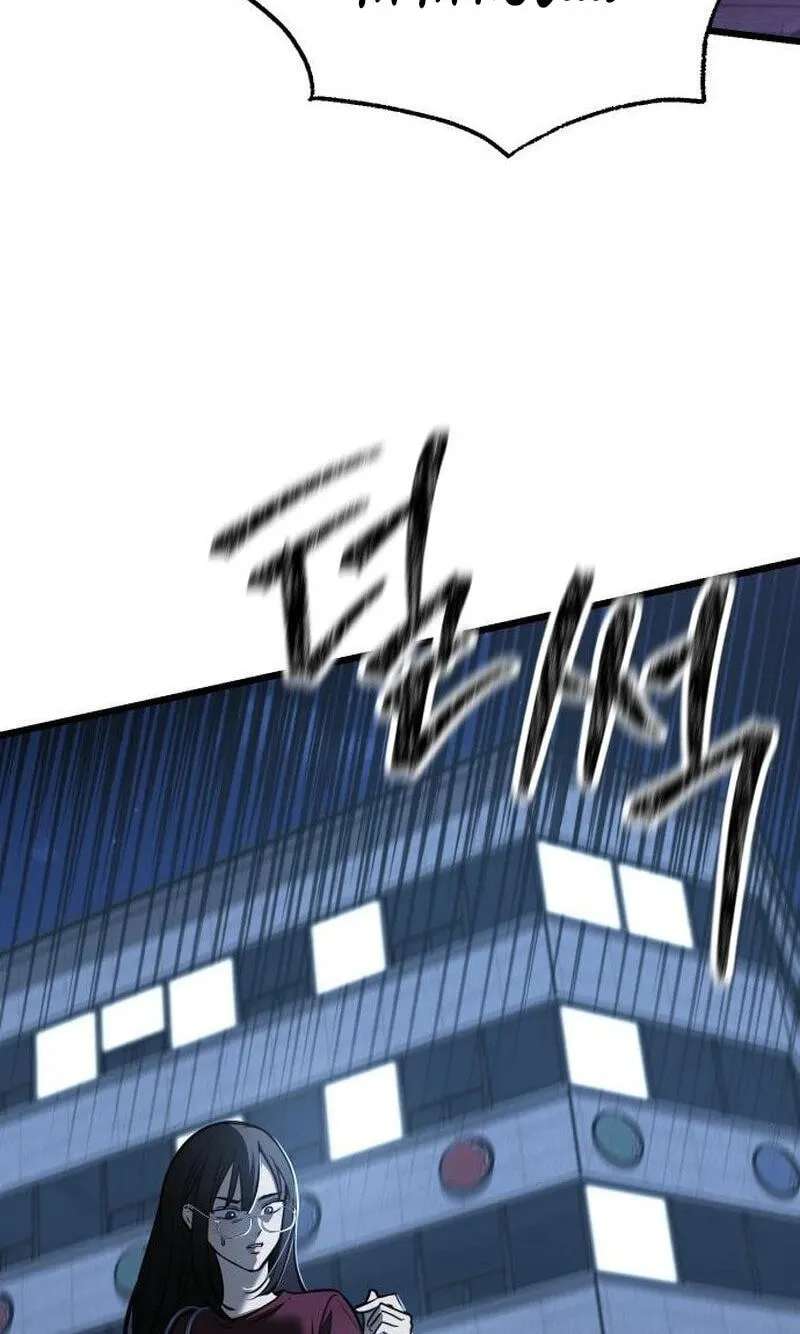 Sseol: Relationshipism Chapter 92 - page 83