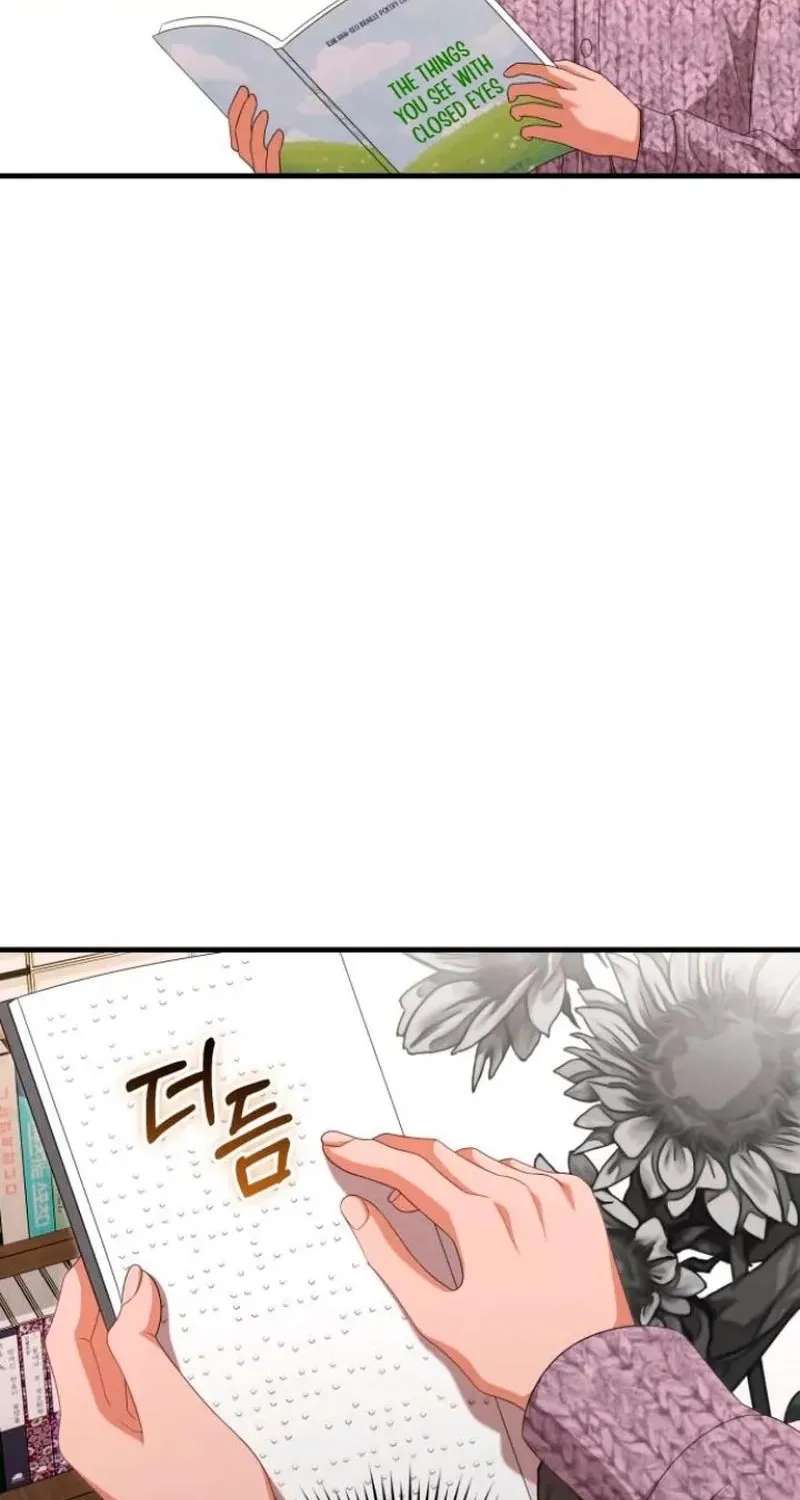 Visible Love Chapter 44 - page 25