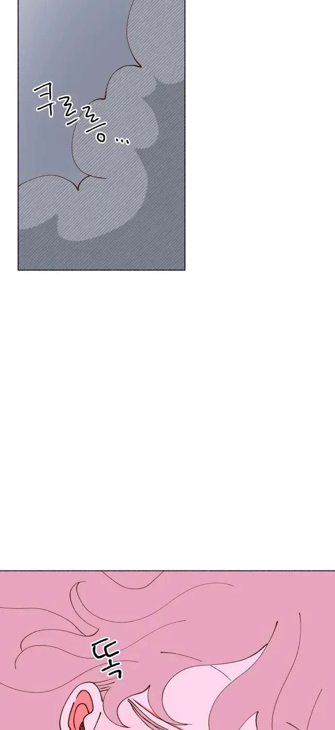 Even If It Goes to Waste Chapter 1 - page 17