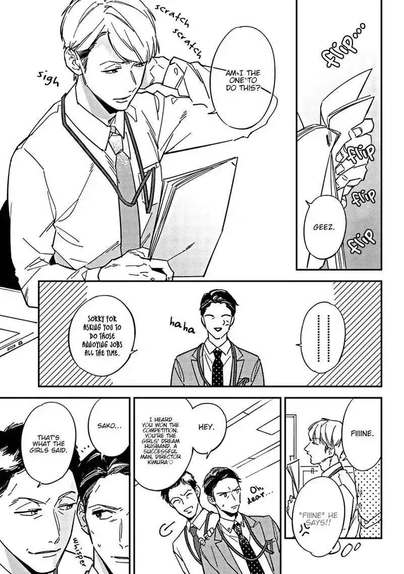 Meiga no You ni Koi wo Chapter 1 - page 9
