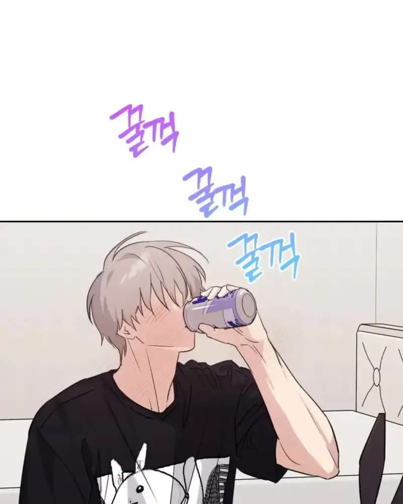 The Roommate Only I Don’t Know Chapter 17 - page 52