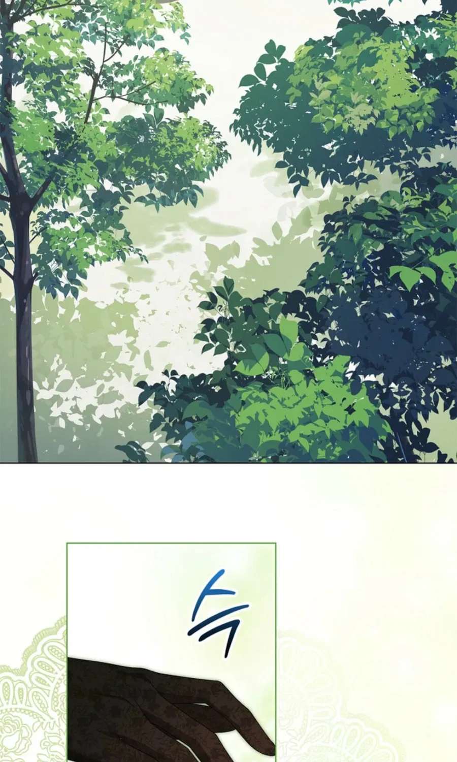 Second Male Lead, Come to My Bed Chapter 5 - page 131