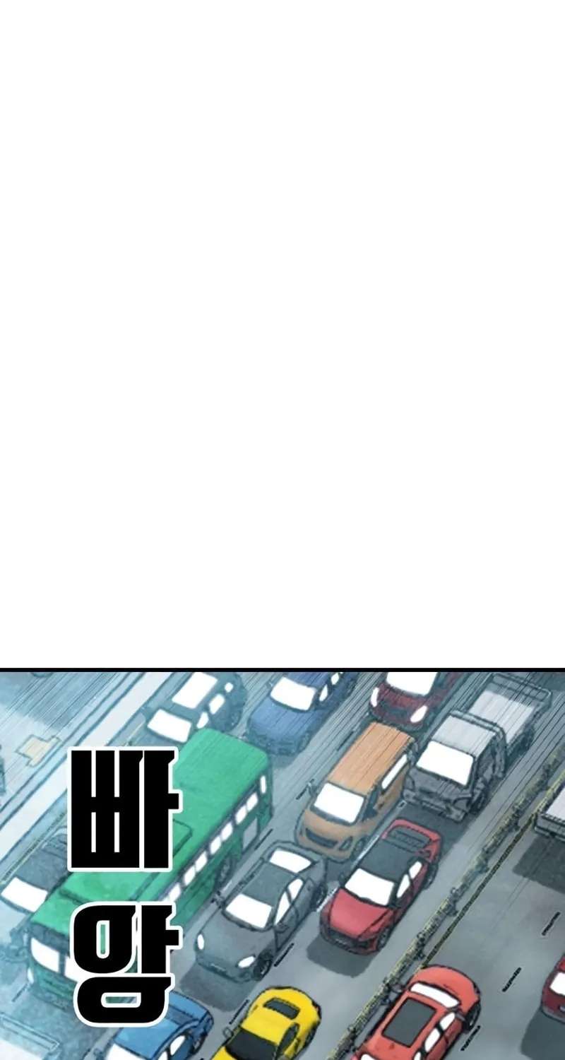 Hell Login Chapter 4 - page 129