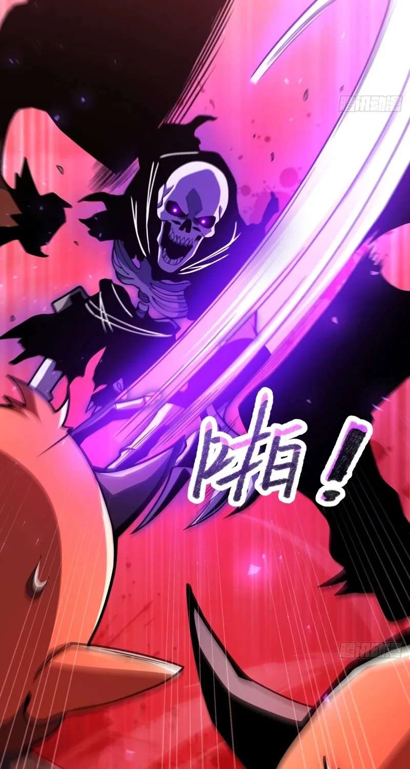 My Basic Attacks Summon the Undead: I, the Dark Ranger, Am the True Calamity Chapter 3 - page 103