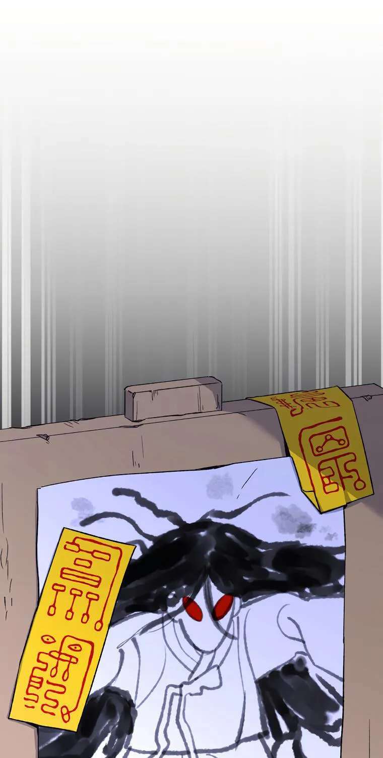 Tale Of Hyangdan Chapter 12 - page 10