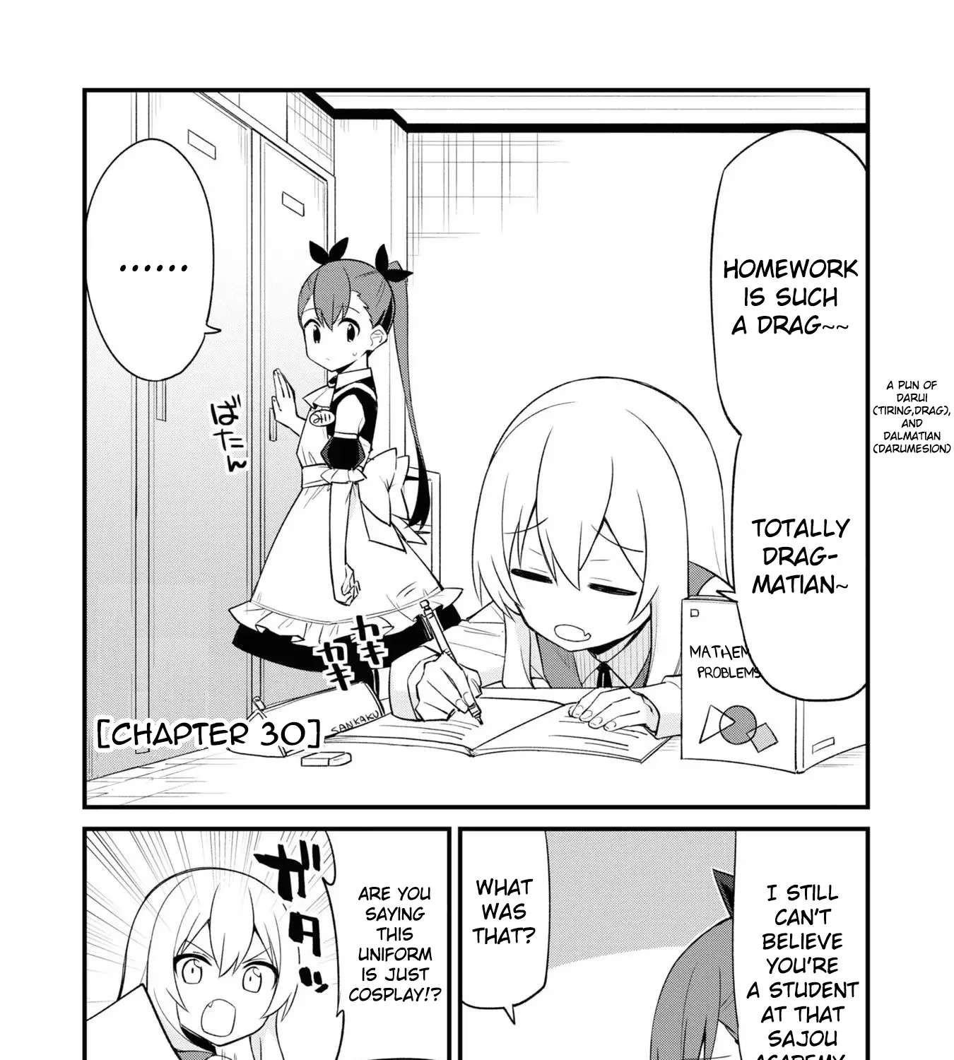 Mesugaki no Iru Kissaten Chapter 30 - page 3