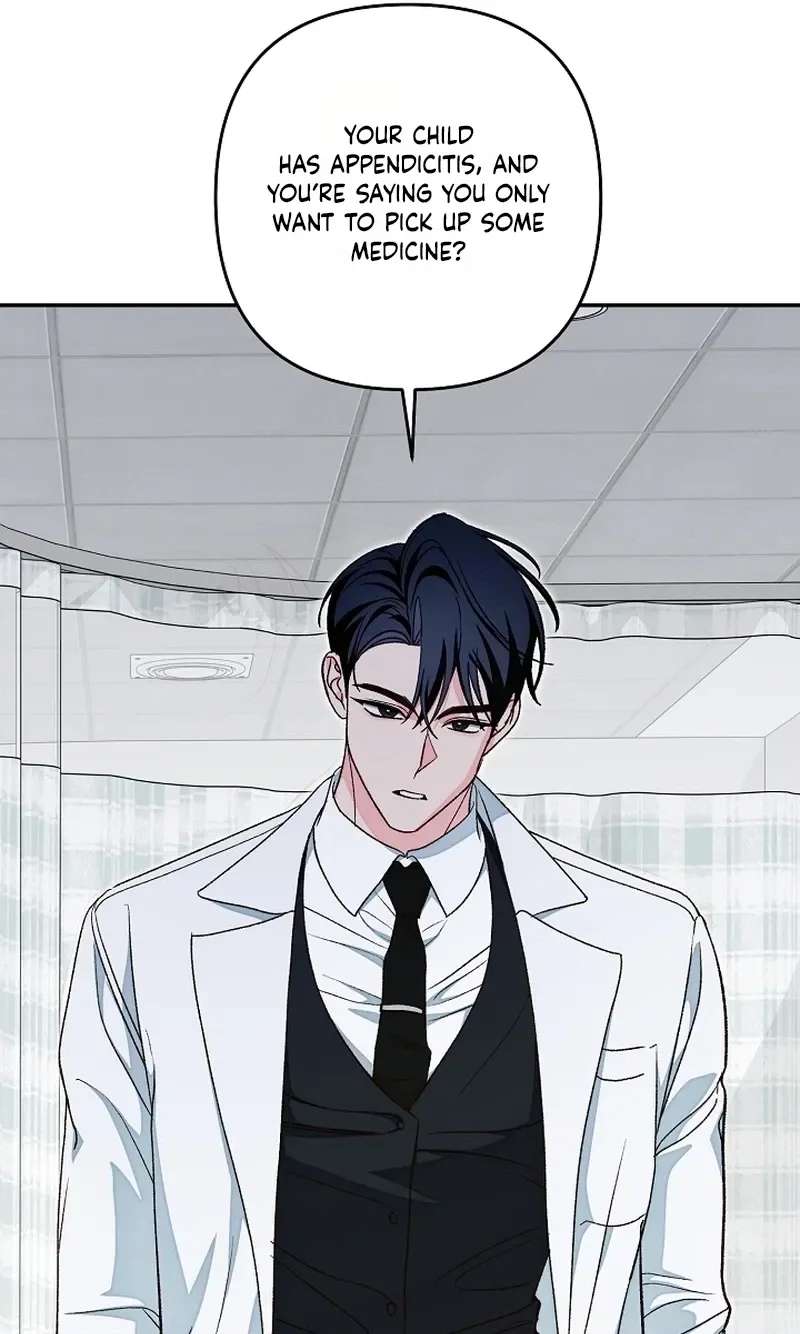 Illusion Blind Date Chapter 17 - page 20