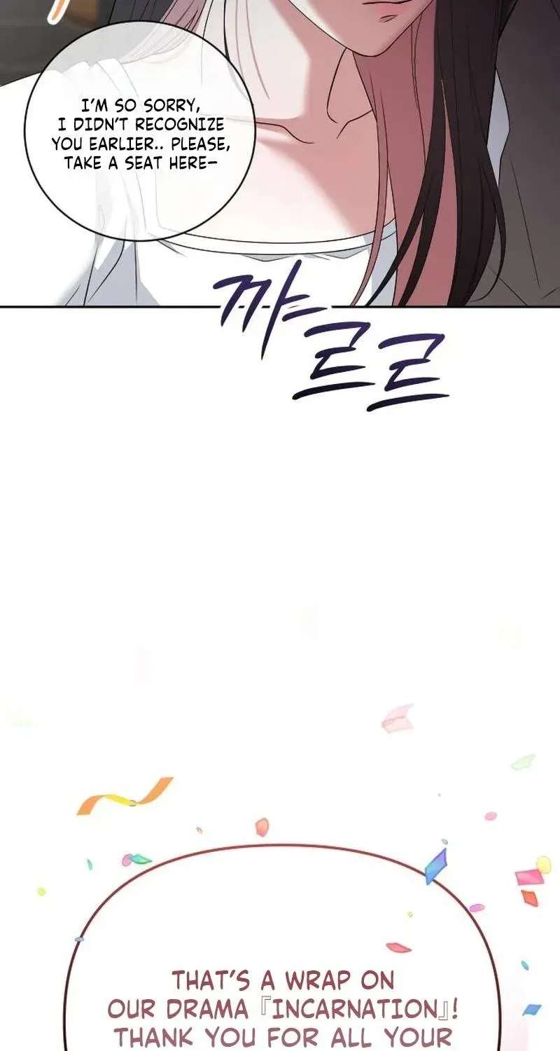 We're not a Couple! Chapter 1 - page 113