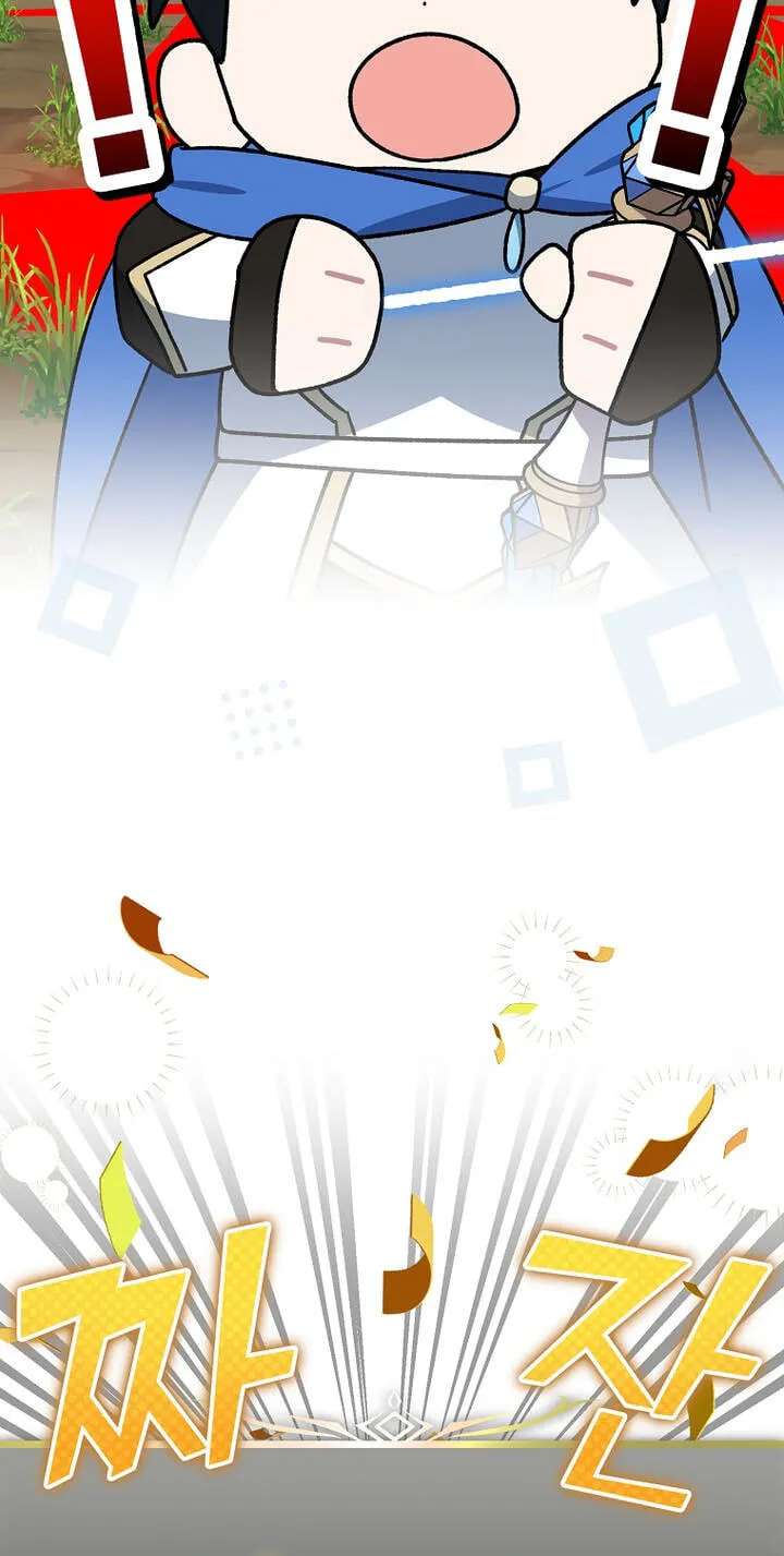 Genius Archer's Livestreaming Chapter 110 - page 124