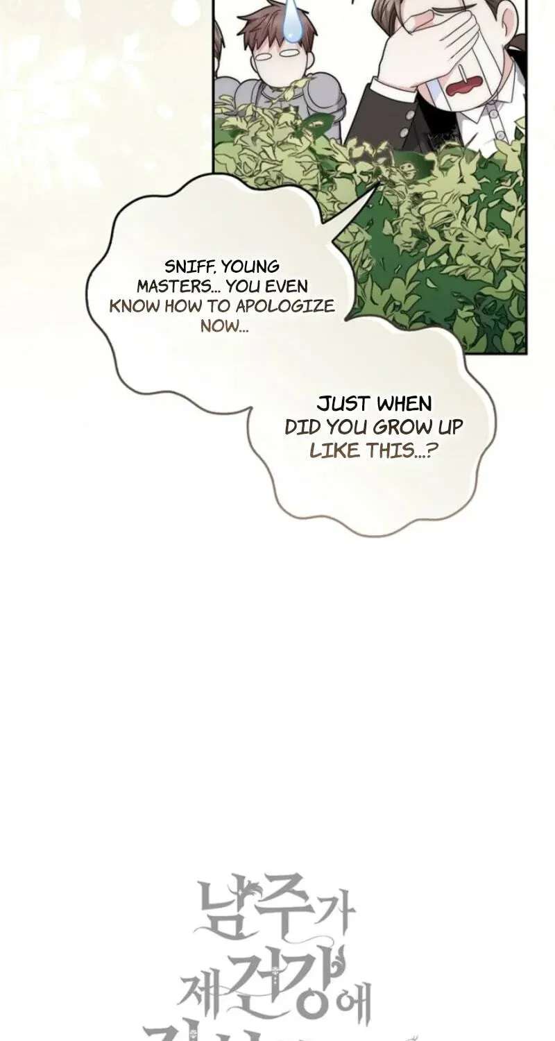 Arelyn Is Sick and Tired Chapter 76 - page 93