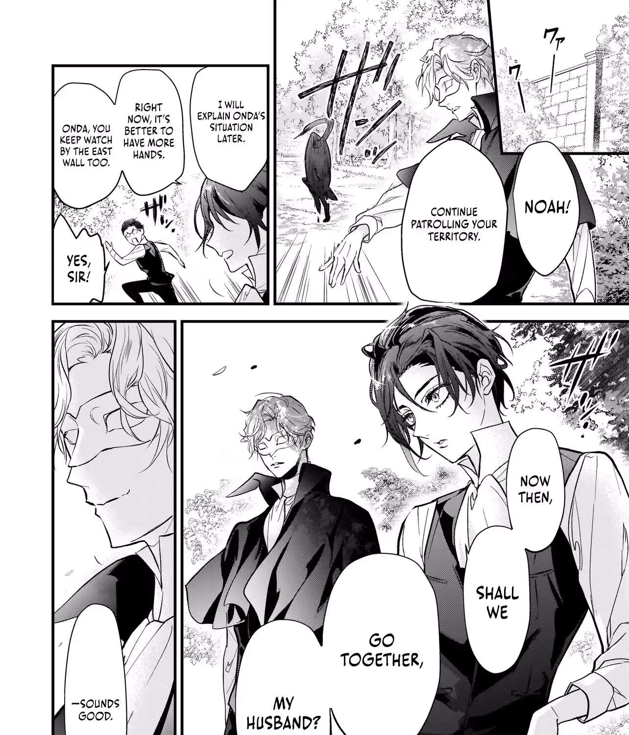 Metorimetorareai aisu ~Kamen Fuufu wa Soitogeru!? Chapter 4 - page 40