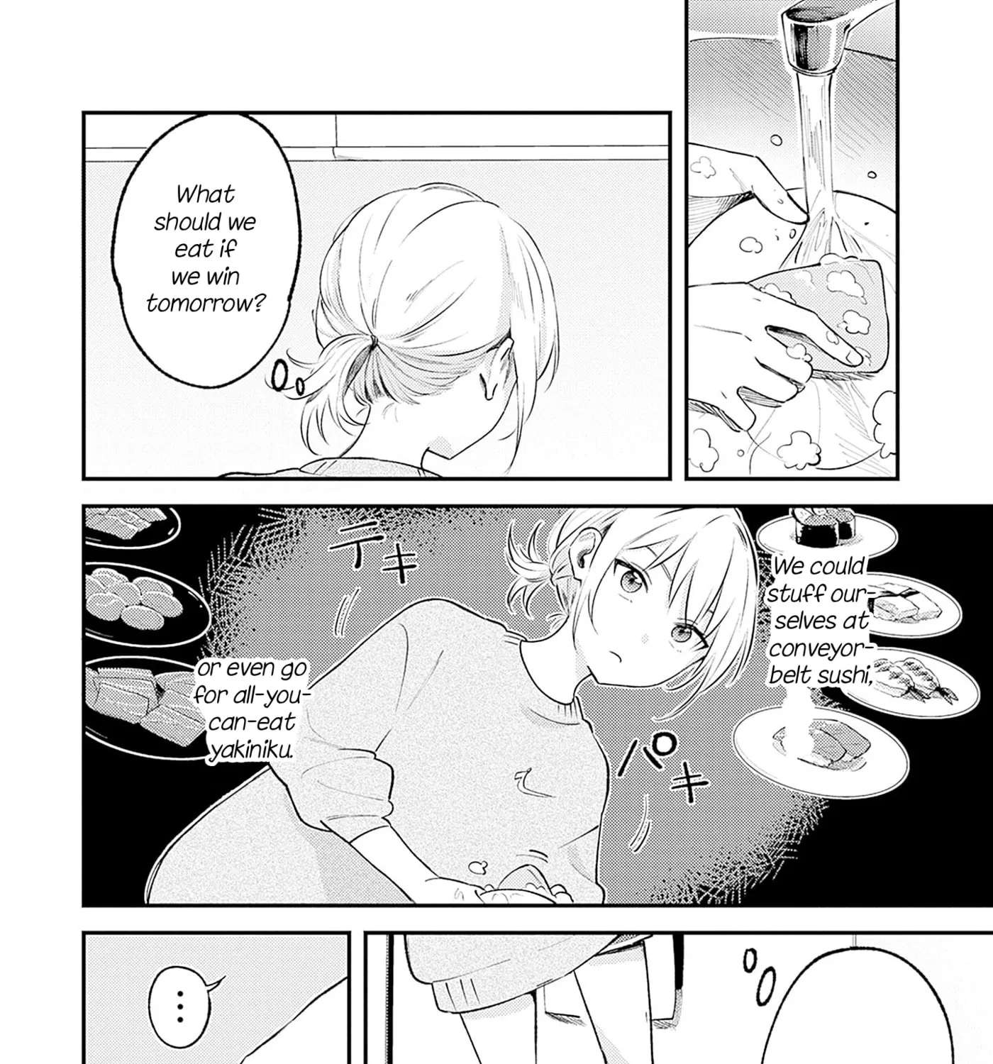 Kimi to Mitai Race ga Aru Chapter 1 - page 15