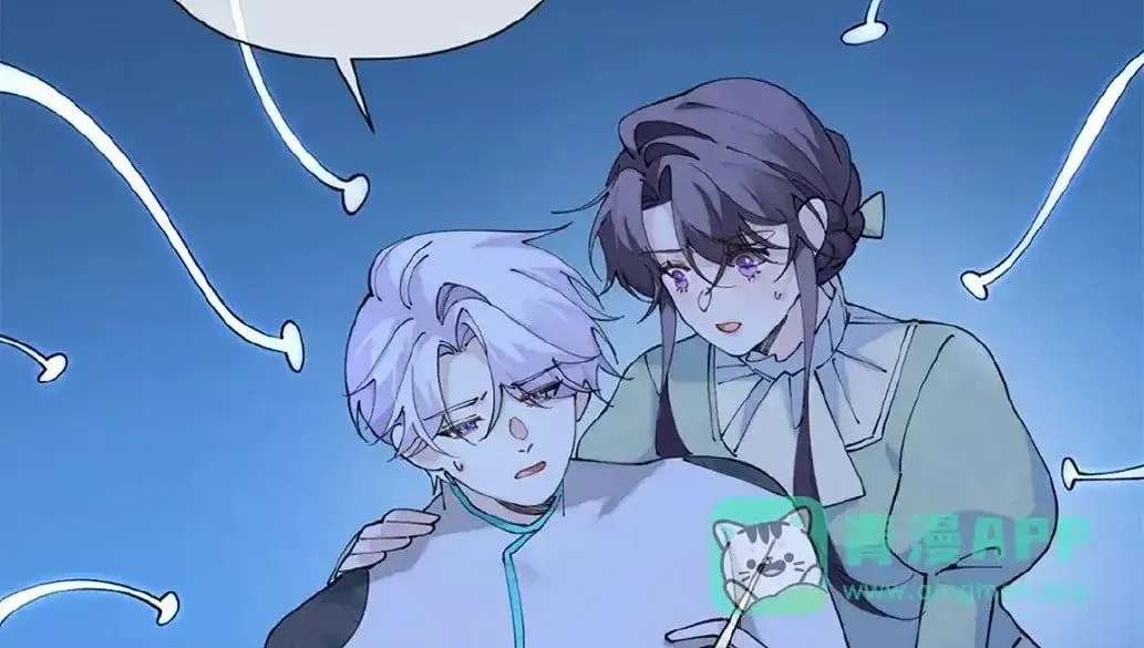 Her Marriage Was Called Off At Daytime, The Cutely Fierce Commander Asked Her For A Hug At Night Chapter 205 - page 20