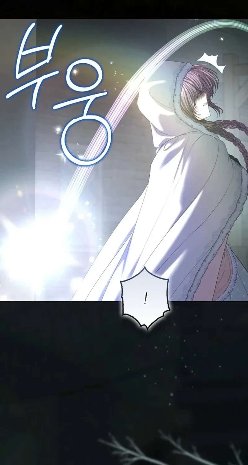 The Time-limited Extra Is Disguised as a Tutor in a Villain's House Chapter 47 - page 12