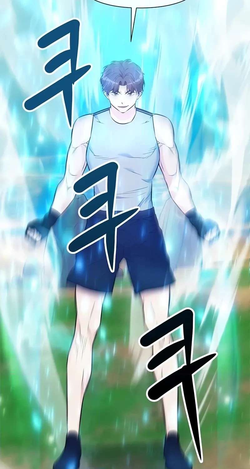 Humanity's Strongest Boyfriend Chapter 45 - page 40