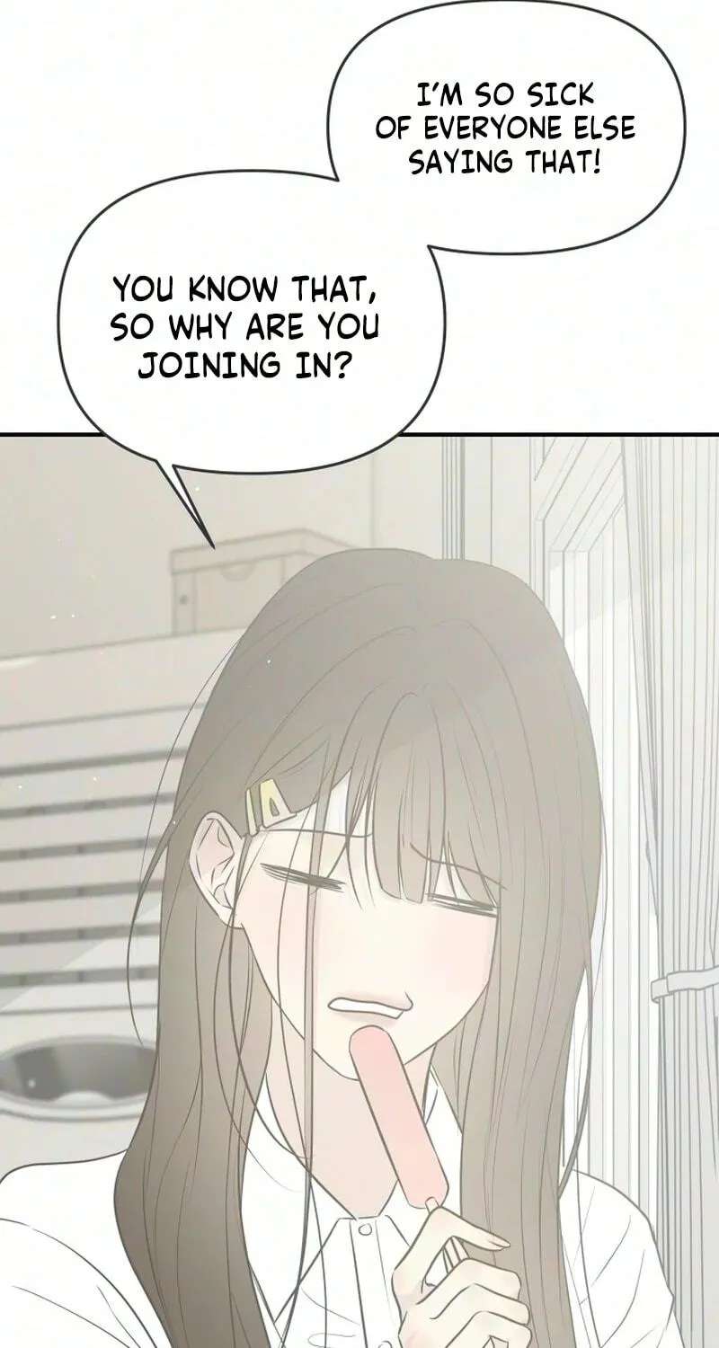 Marriage Defense Scandal Chapter 25 - page 7